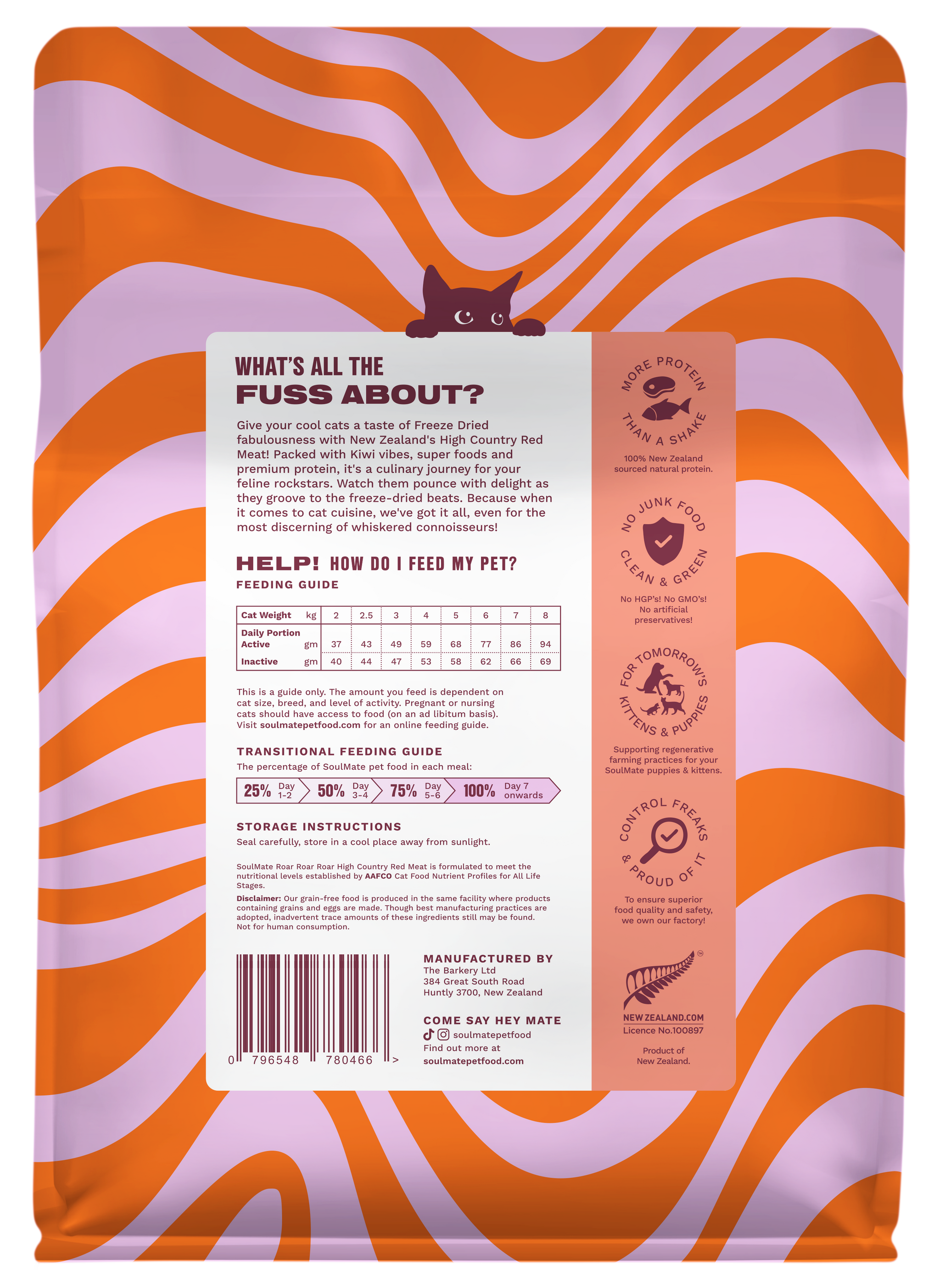 SoulMate - Cat - Freeze-Dried - Roar Roar Roar - High Country Red Meat